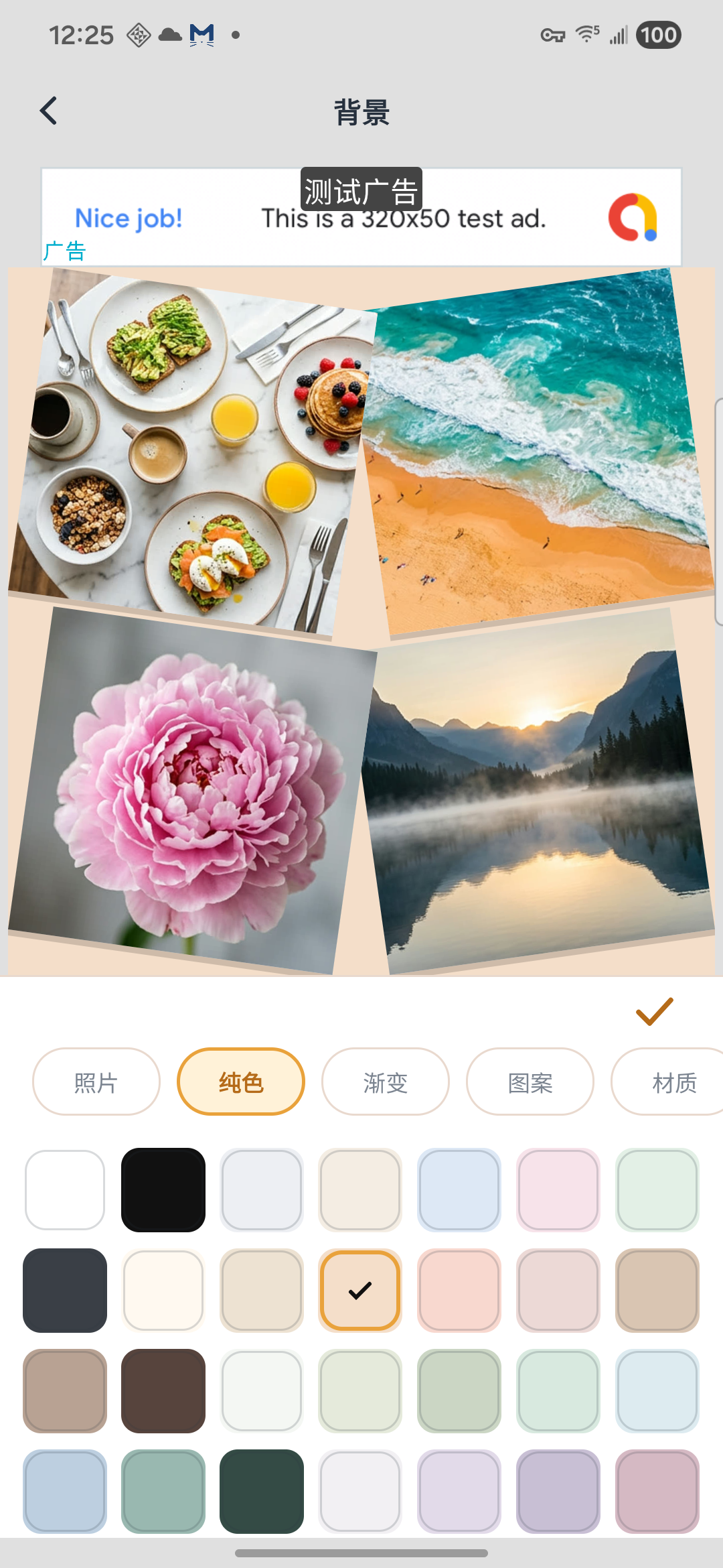 最后一点小心思，很重要。